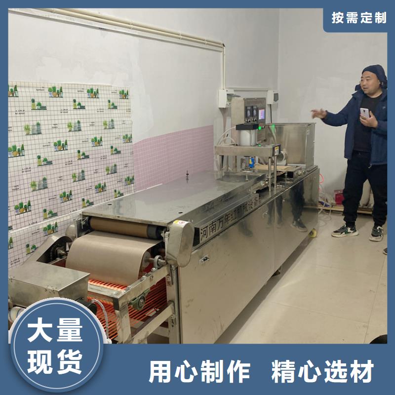 贵州省安顺品质多功能烙馍机设备生产工序