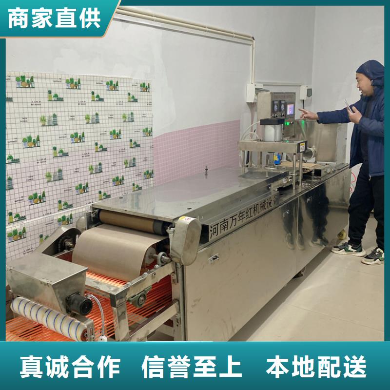 河南省鹤壁诚信全自动单饼机欢迎咨询