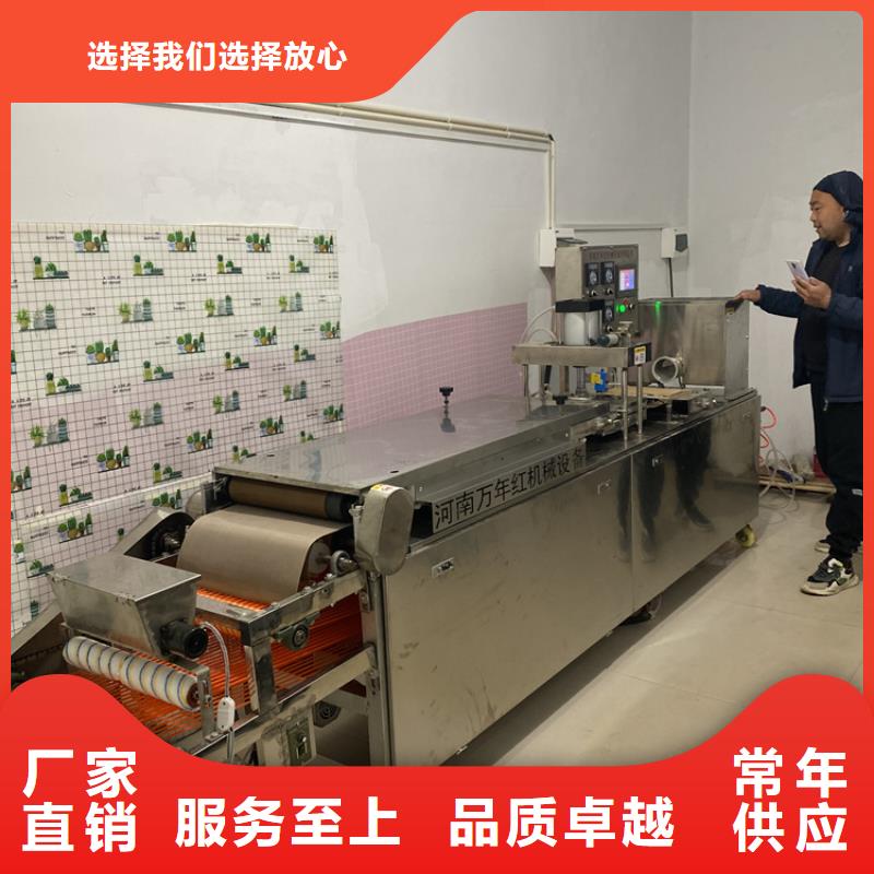 全自动烙馍机圆形烙馍机械工厂自营