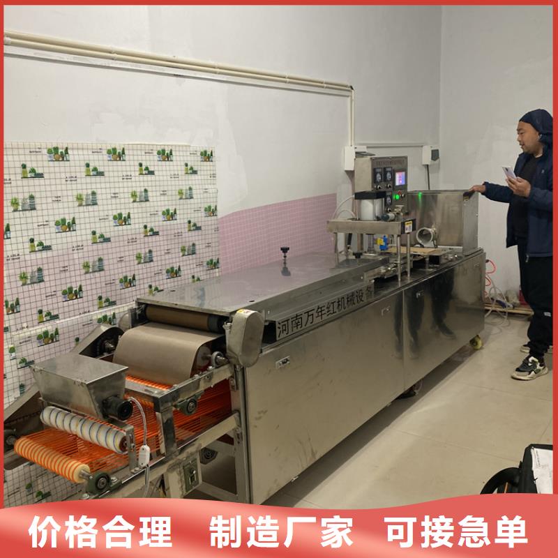 鹤壁购买圆形烤鸭饼机生产2023厂家