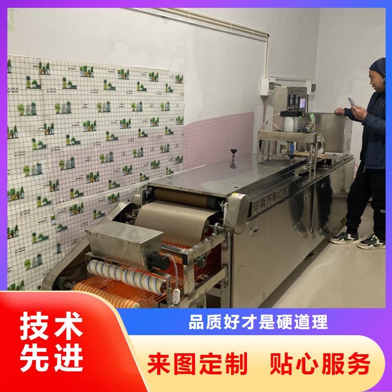 海南生产液压单饼机生产厂家