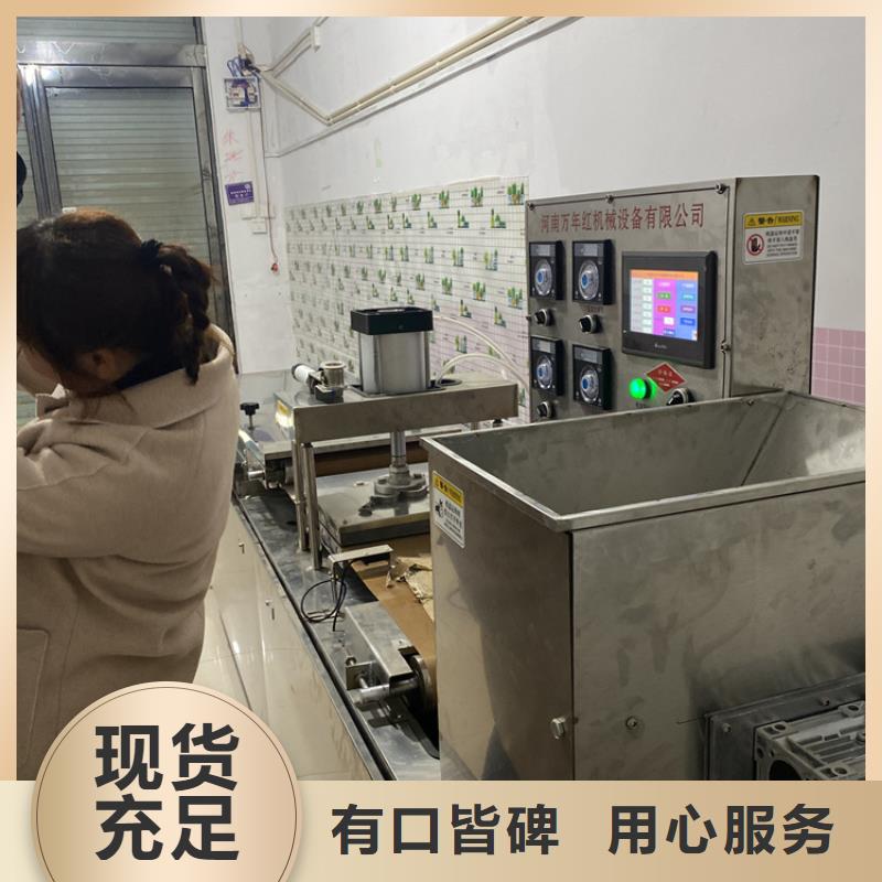 全自动烙馍机烤鸭饼机源头实体厂商