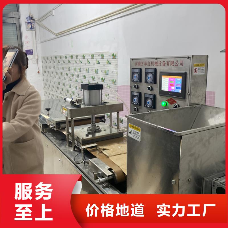 琼海市全自动烤鸭饼机生产厂家2024已更新(今日/商情）