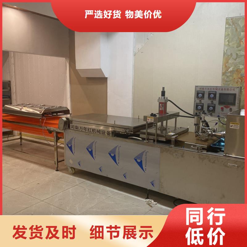 广西省桂林询价市全自动春饼机45秒前更新