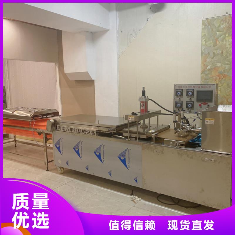 上海周边新型烙馍机维修保养计划