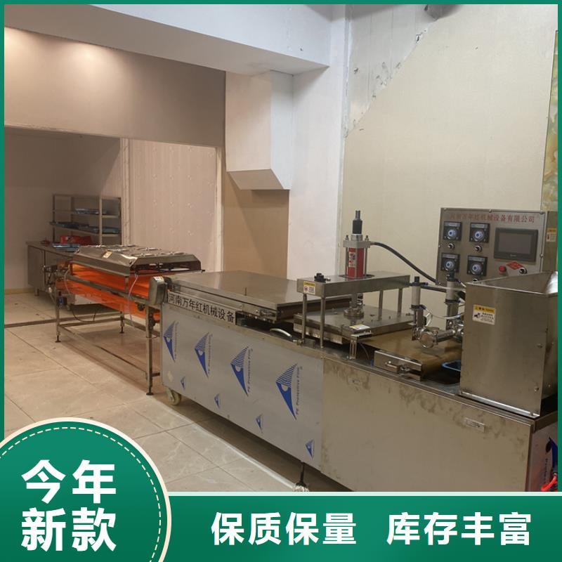 全自动烙馍机双张烙馍机可定制有保障