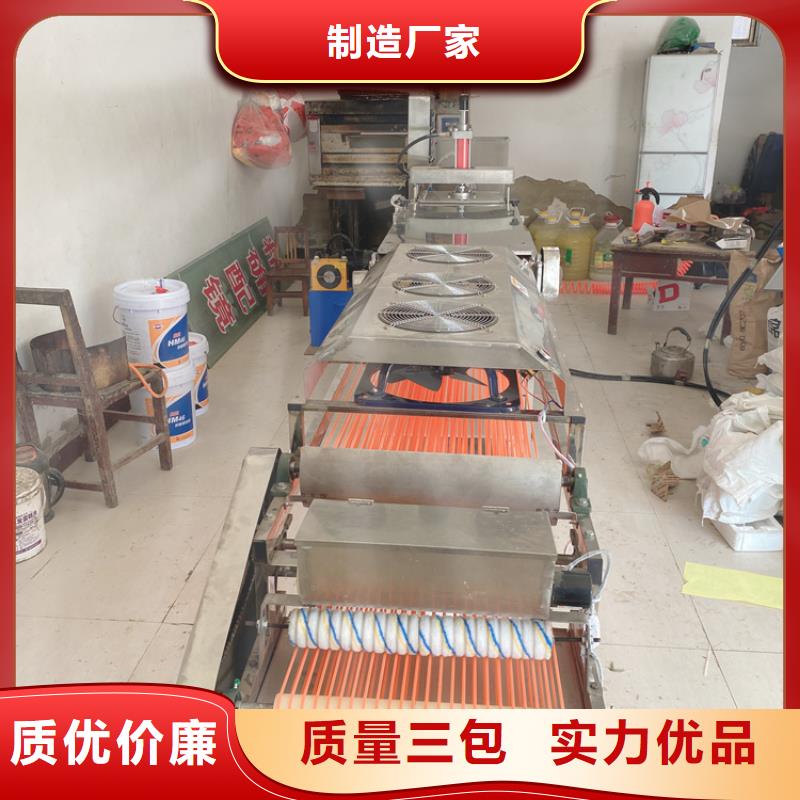 山东省芝罘区全自动烤鸭饼机原理和使用特点