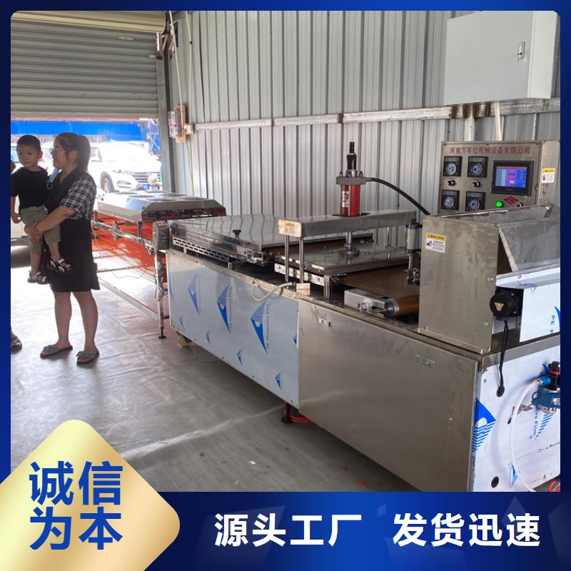 上海生产鸡肉卷饼机规格型号表