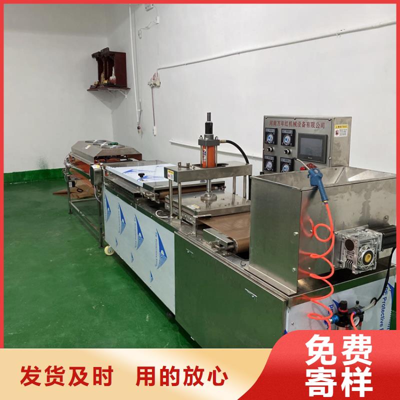 山东省烟台销售市全自动烤鸭饼机具体安装步骤