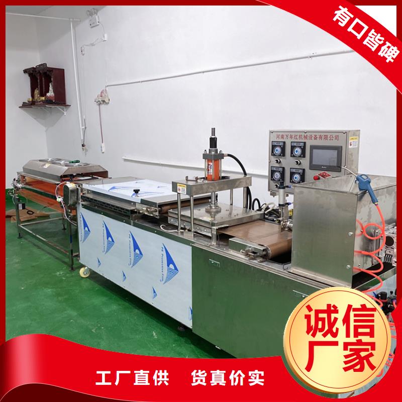 黄南生产单饼机厂家生产线2023已更新
