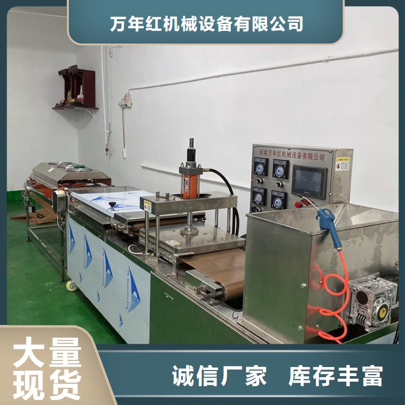 江西省吉安经营市静音春饼机自动化设备