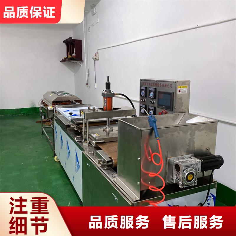云南订购圆形烤鸭饼机设备规格展示