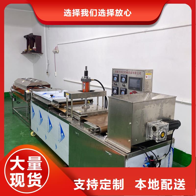 广东《揭阳》采购市液压春饼机的清洁保养方式