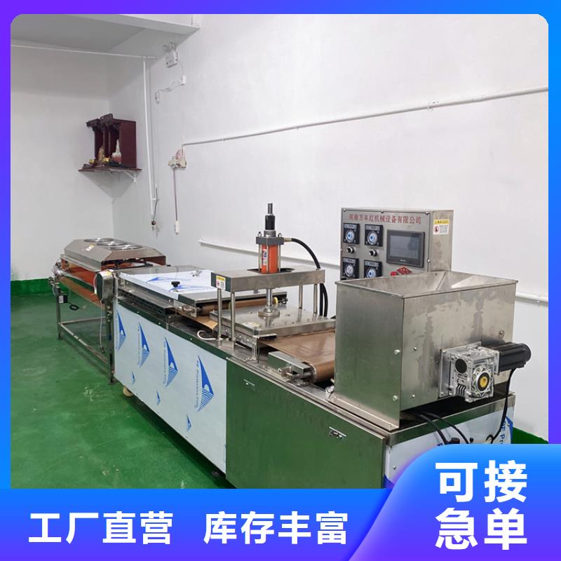 青海海南生产全自动春饼机质量放心