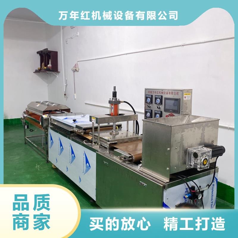 黑龙江鹤岗附近全自动烤鸭饼机温度如何调节
