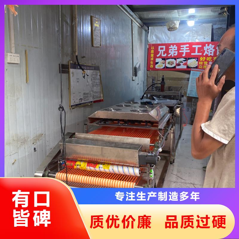 桂林当地圆形春饼机设备的组成2023持续更新