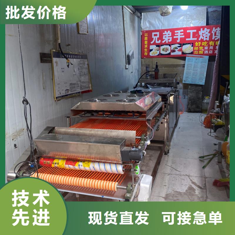 江苏省苏州订购鸡肉卷饼机30秒前更新