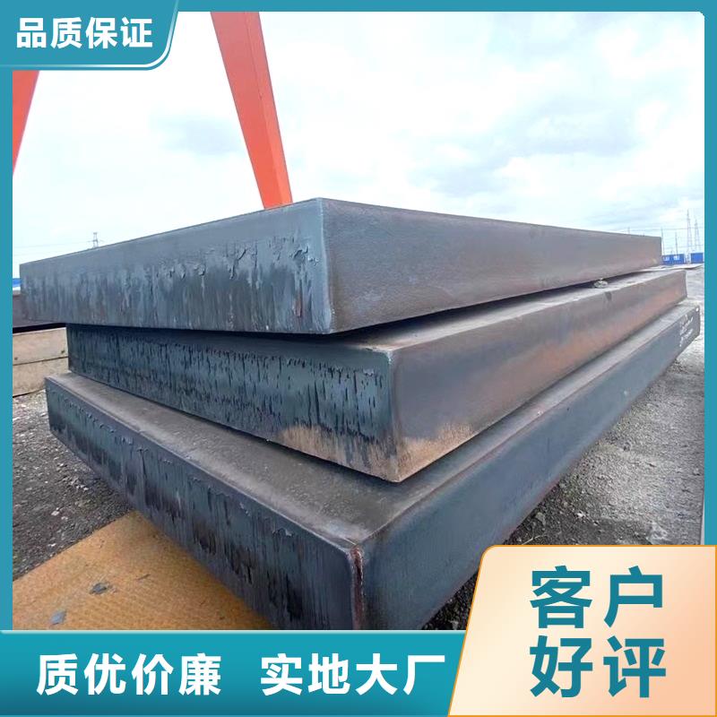 (鸿达)安徽省巢湖市180个厚16MN钢板切割下料价格