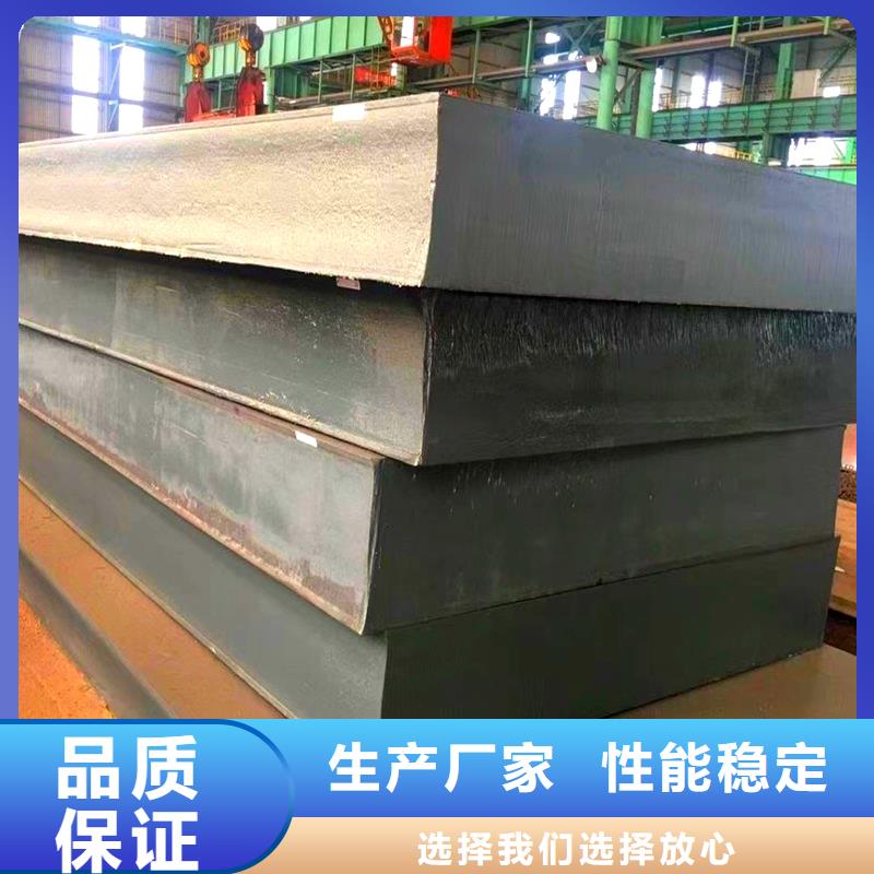 45Mn钢板全国发货
