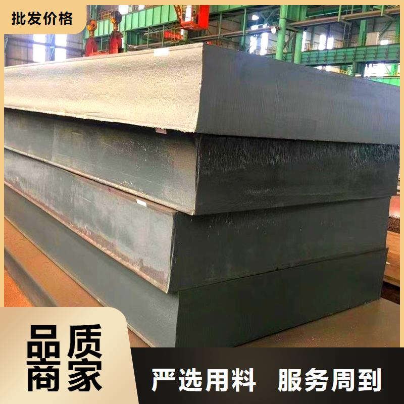 (鸿达):陕西省西安市260个厚16MN钢板切割下料厂家品质优选-