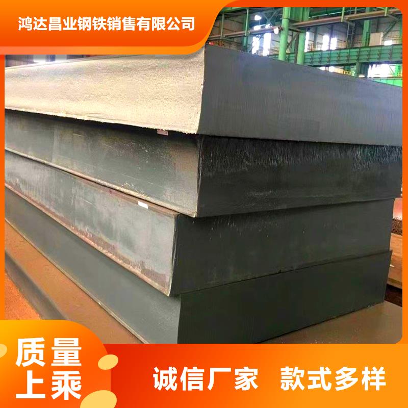 河南省安阳市290mm厚A3钢板切割下料厂家