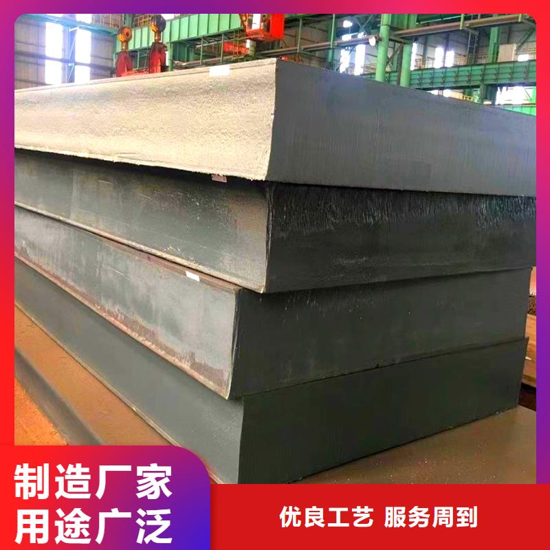 广东省茂名市520个厚16MN钢板切割下料价格