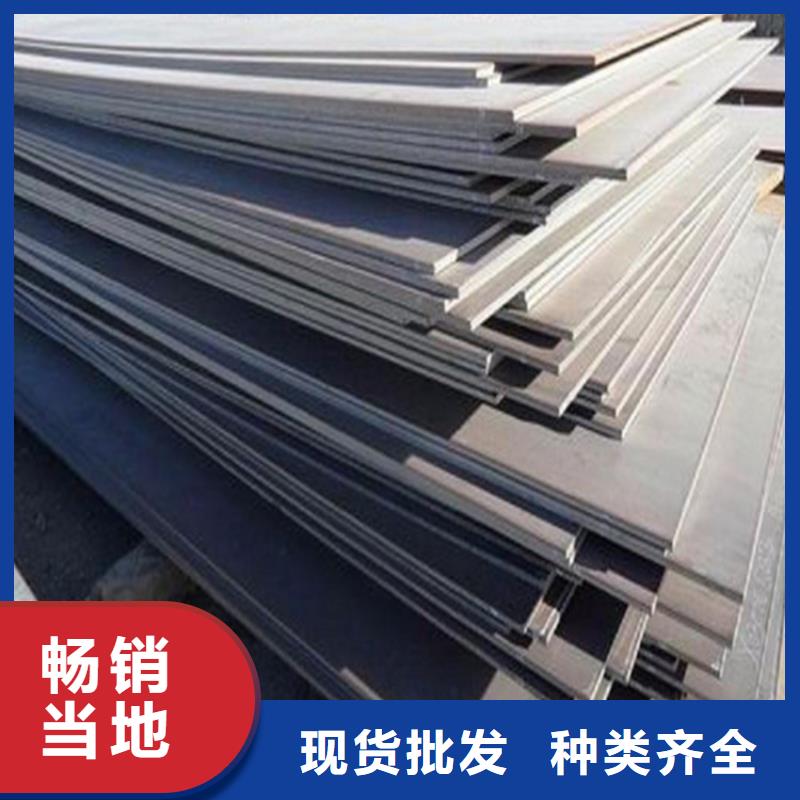 鸿达昌业钢铁销售有限公司-<鸿达> 本地 16MnDR钢板信赖推荐