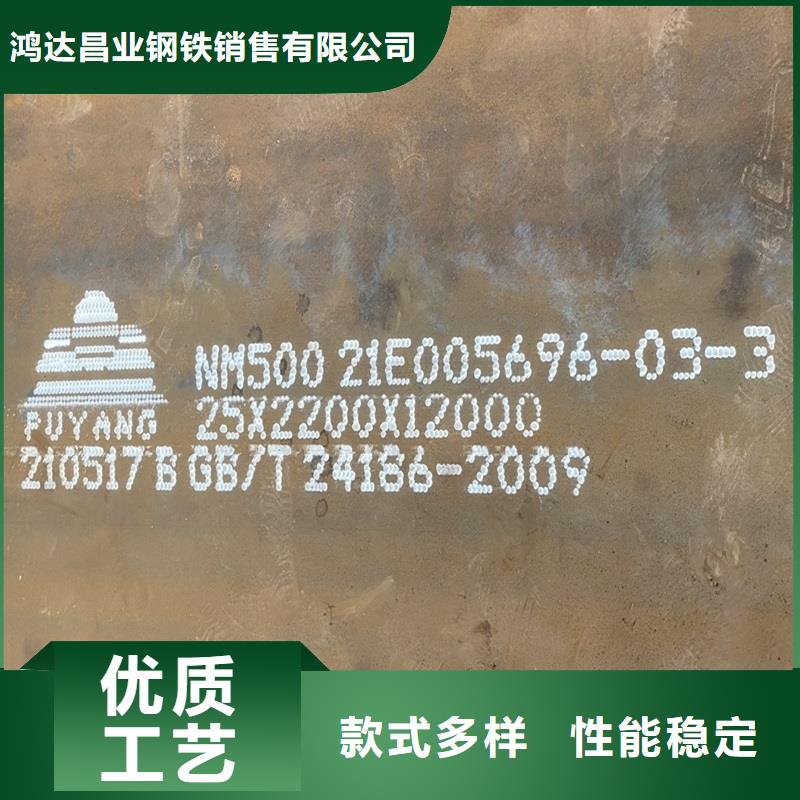 云南省曲靖市8个厚nm500钢板价格可按需切割钢板件