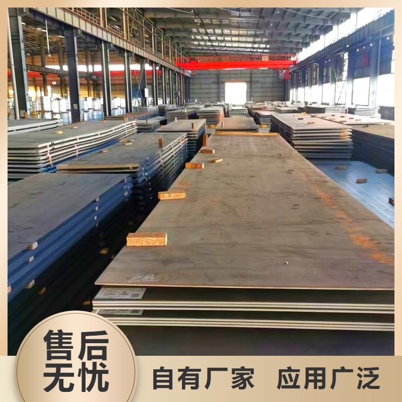(鸿达)四川省雅安市22毫米厚NM450耐磨板激光加零切订制可整板可切割