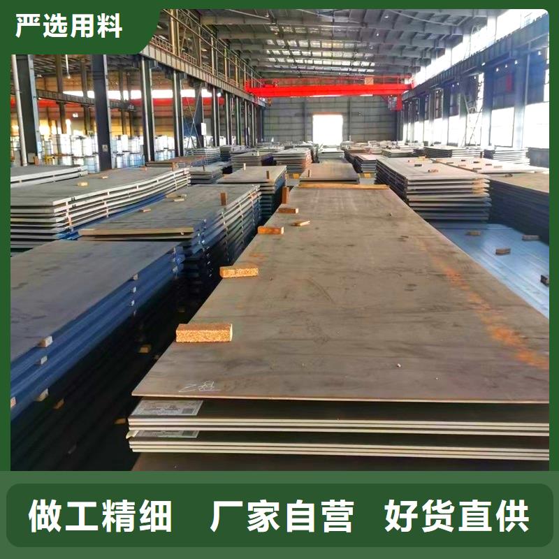  当地 {鸿达}西藏省NM500钢板现货切割厂家