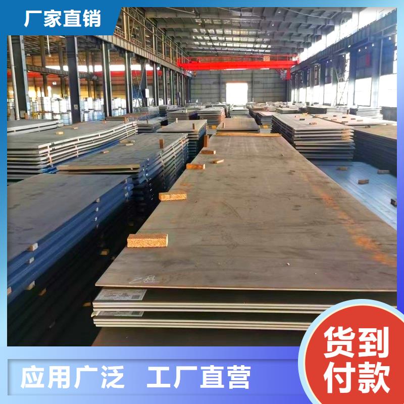 新疆维吾尔自治区14毫米厚NM360钢板激光下料厂家直销可整板可切割