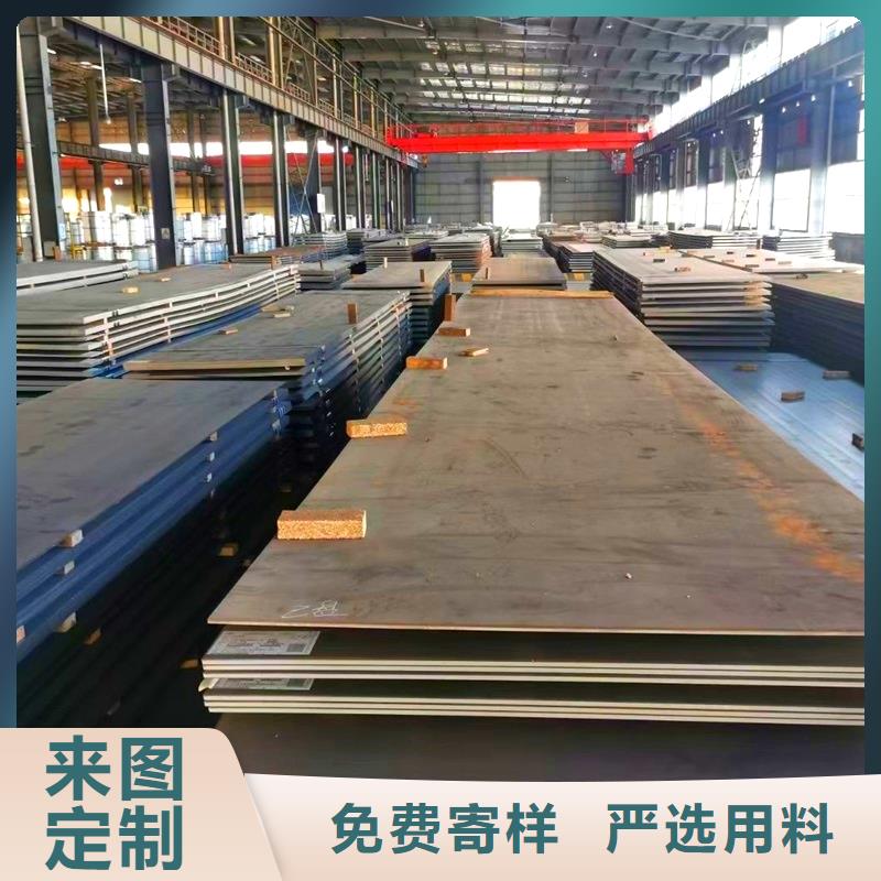 青海省NM450钢板激光切割厂家