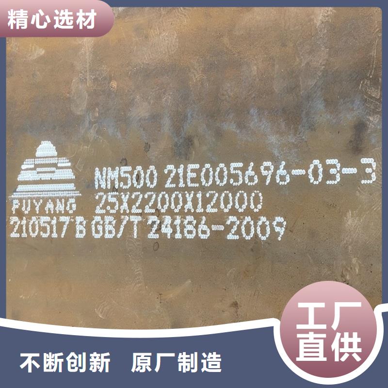 甘肃省嘉峪关市25个厚nm500耐磨板激光下料厂家供应可整板可切割