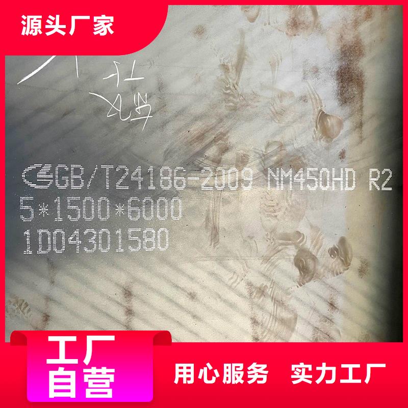 甘肃省嘉峪关市25个厚nm500耐磨板激光下料厂家供应可整板可切割