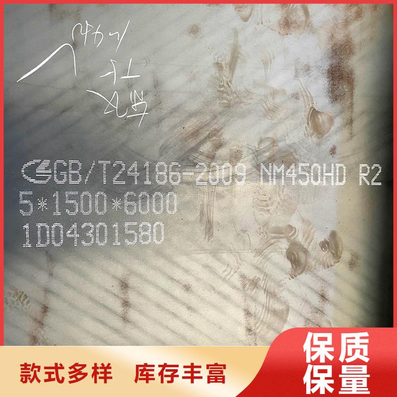<鸿达>甘肃省酒泉市3mm厚NM450耐磨板激光加工订制按需切割