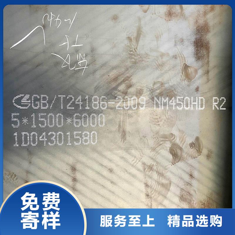 [鸿达]安徽省蚌埠市14个厚nm500耐磨板厂家