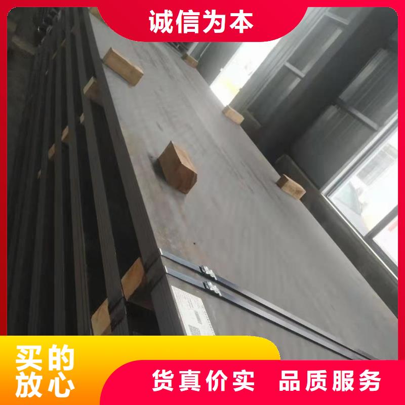 广东省汕头市30mm厚40Cr合金钢板厂家- 当地 源厂定制-产品资讯
