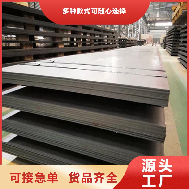 310S不锈钢开平板锁货