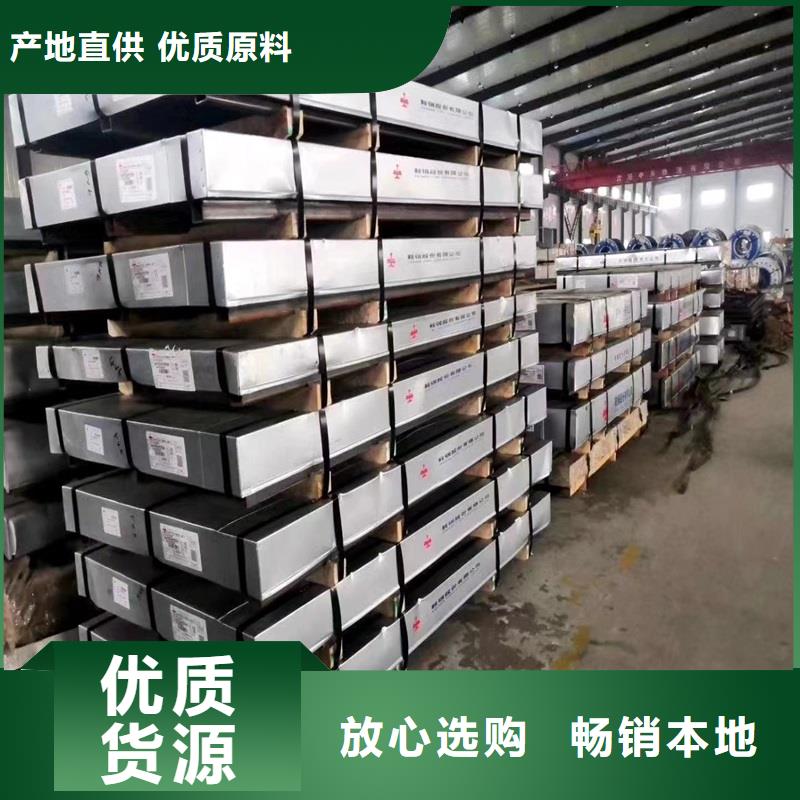 内蒙古自治区兴安市35个厚65Mn弹簧钢板厂家