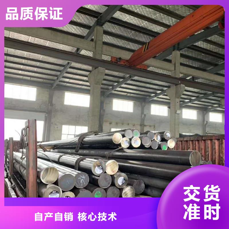 不锈钢棒,耐候板专业品质