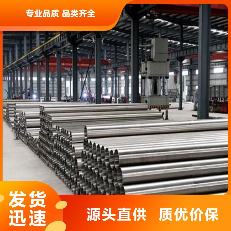 不锈钢管不锈钢管切割零售源头厂家经验丰富