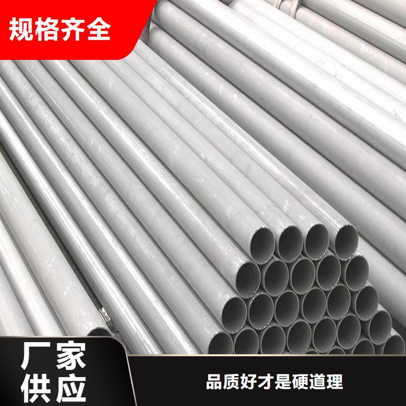 【不锈钢管中厚板切割现货采购】