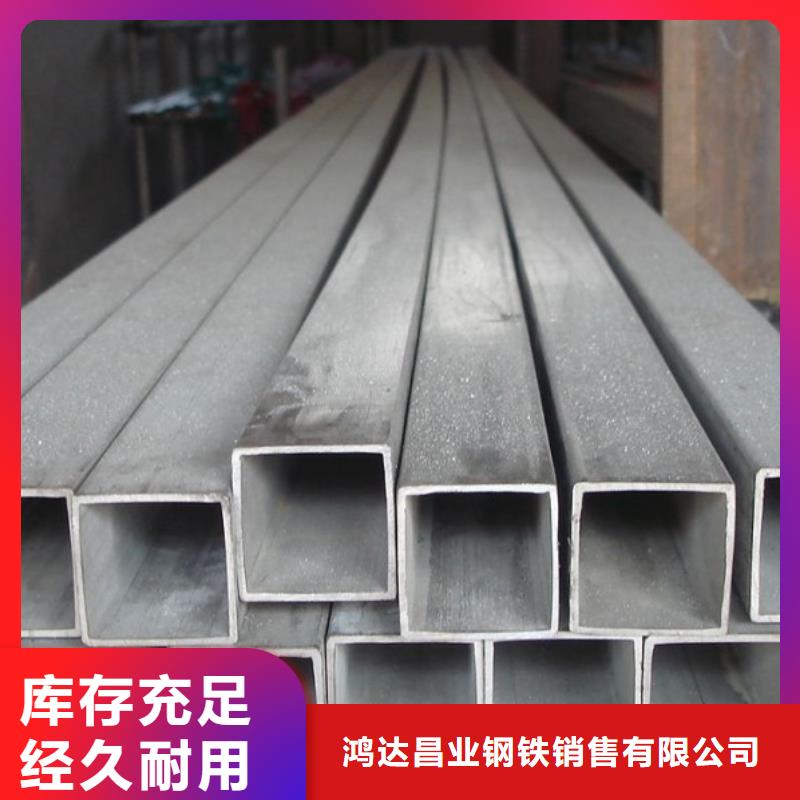 性能稳定(鸿达)不锈钢管耐磨板厂家源头直供