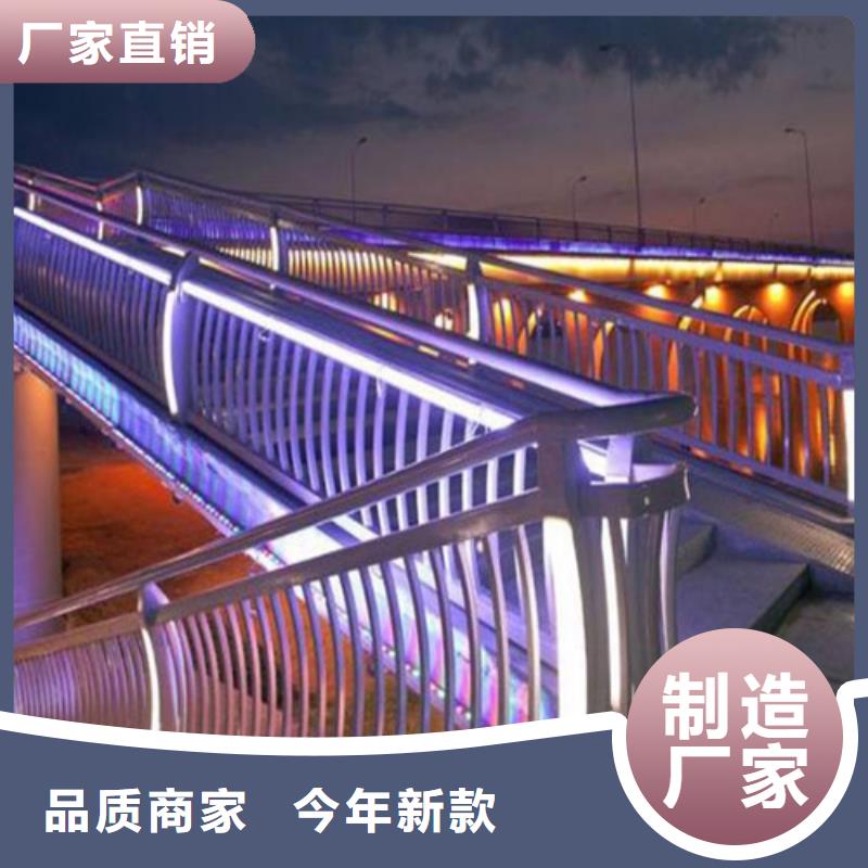 人行天桥护栏价格行情海北专业设计