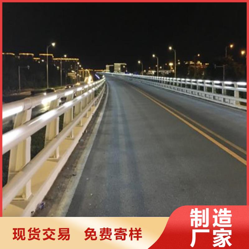 北京桥梁防撞护栏厂家货真价实
