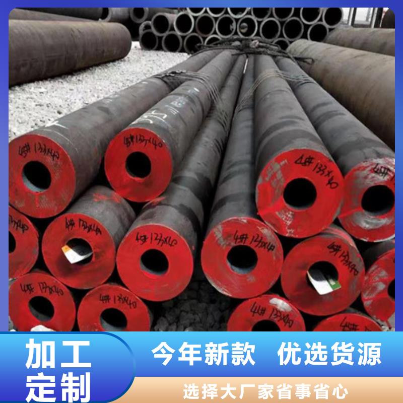 阳江12Cr1MoV合金钢管出厂价格