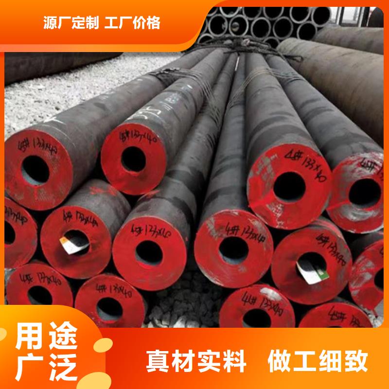 [路易瑞]郑州42CrMo合金钢管货源充足