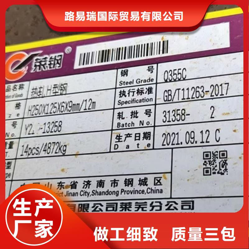 忻州Q355B热轧H型钢全国走货
