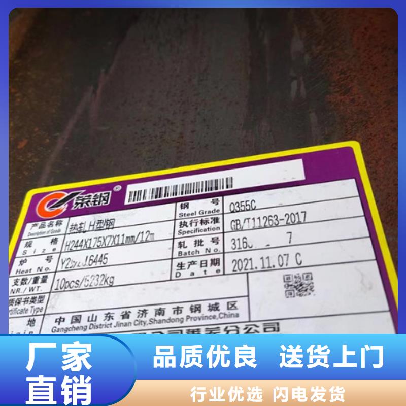 忻州Q355B热轧H型钢生产厂家