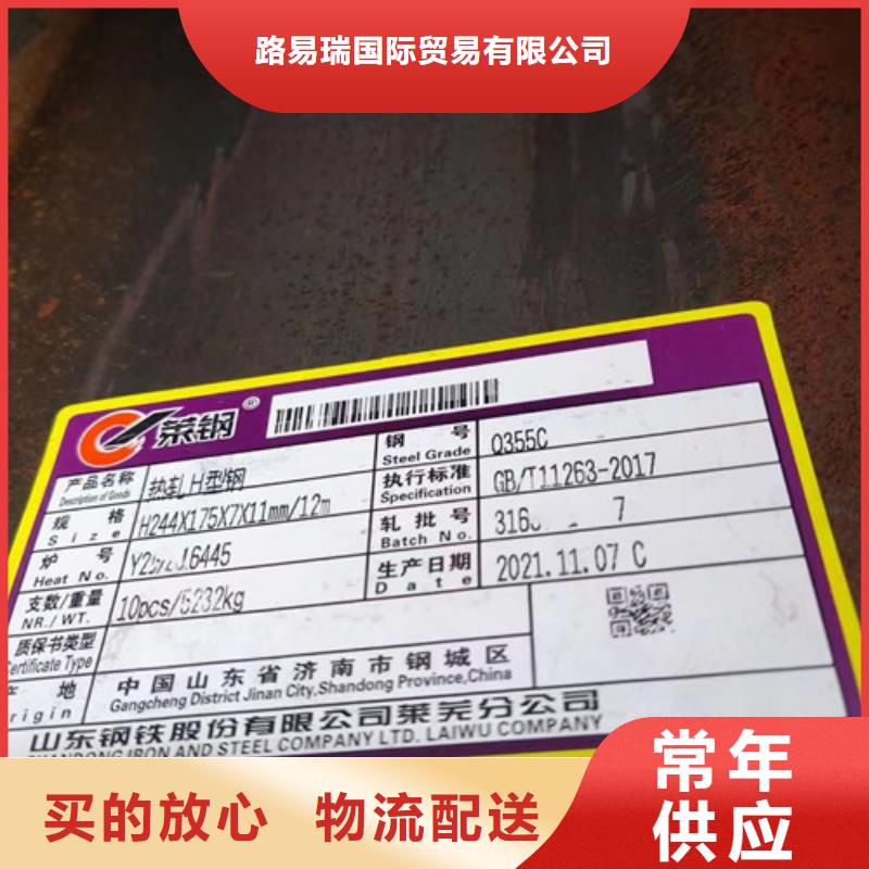 邵阳Q355C热轧H型钢库存充足- 本地 行业优选-新闻资讯